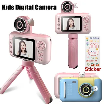 2023 הילדים מצלמה דיגיטלית צעצועים חינוכיים 2.4 אינץ IPS מסך HD 1080P מצלמת כף יד מקליט וידאו לילדים, מתנת יום הולדת
