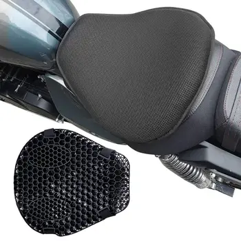 זרימת אוויר כיסוי מושב על אופנוע אוכפים Moto 3D חלת דבש הלם הקלה הספיגה לנשימה חלת דבש מושב הקלה לחץ
