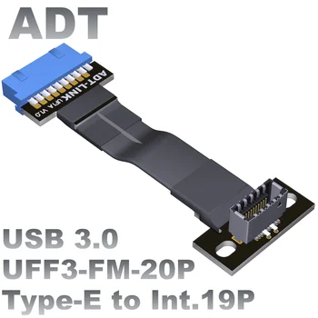 USB 3.0 ממשק סיומת כבל מתאם מסוג e 19P/אולי 20 פני לוח האם, קדמי ואחורי עם בורג חורים