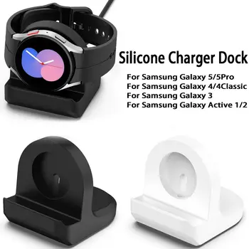 טעינת Dock עבור Samsung Galaxy לצפות 5 pro השעון 4 3 פעילה 1 2 SmartWatch סוגר תחנת מטען בעל לעמוד