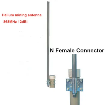 868MHz טוב אות רווח גבוה 12dBi antenna868M פיברגלס אומני אנטנה הגלשן לפקח N נקבה הליום הרבה בובקט 300