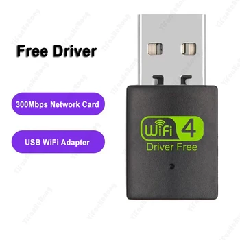 מתאם WiFi USB 300Mbps מיני USB2.0 רשת אלחוטית Dongle חינם נהג Wi-Fi מקלט בשביל לנצח/Vista/Linux הנייד/שולחן עבודה