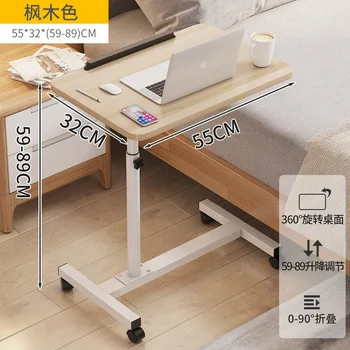 2023 שנה AOLIVIYA שולחן מחשב עצלן שולחן העבודה במחשב הנייד ליד המיטה שולחן פשוטה שולחן מתקפל יכול להרים ספה שולחן קטן נייד