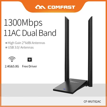 COMFAST חינם נהג 1300Mbps USB WiFi מתאם למרחקים ארוכים WIFI מקלט 2*6dBi אנטנות Dual Band כרטיס רשת CF-WU782AC