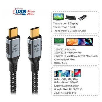 Chenyang 240W USB4 כבל 40Gbps USB-C USB3.1 100W 8K@60Hz 5K USB4.0 תואם עם Thunderbolt3/4