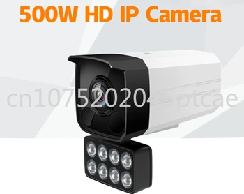 500W HD מצלמת IP מצלמת מעקב בוהק צבע ראיית הלילה עמיד למים פו אספקת חשמל במעגל סגור 1080P