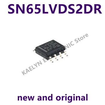 10pcs/lot חדש ומקורי SN65LVDS2DR SN65LVD SN65 0/1 מקלט LVDS 8-SOIC