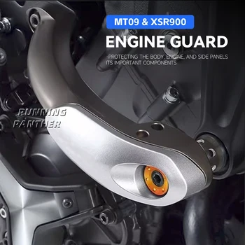 מנוע האופנוע מסגרת המחוון נגד נפילה, התרסקות מגן משמר בר ימאהה MT-09 MT09 SP נותב 9 GT 9GT XSR900 XSR 900